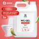 Средство Grass WC-Gel для удаления налета и ржавчины 5 л