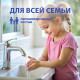 Жидкое мыло Grass Milana Fruit Bubles с дозатором 1 л