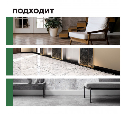 Средство Prosept для мытья пола и стен 5 л Средство Prosept для мытья пола и стен 5 л