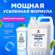 Средство Grass Floor Wash для мытья пола от стойких загрязнений 5 л