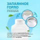 Средство Grass Gloss Concentrate для удаления налета и ржавчины концентрат 5 л