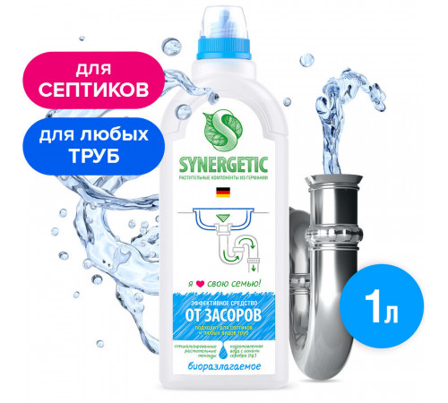 Средство Synergetic от засоров 1 л Средство Synergetic от засоров 1 л