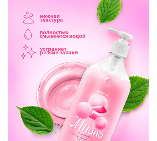 Жидкое мыло Grass Milana Fruit Bubles с дозатором 1 л Жидкое мыло Grass Milana Fruit Bubles с дозатором 1 л