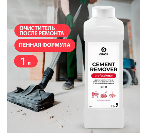Средство Grass Cement Remover для уборки после ремонта 1 л Средство Grass Cement Remover для уборки после ремонта 1 л
