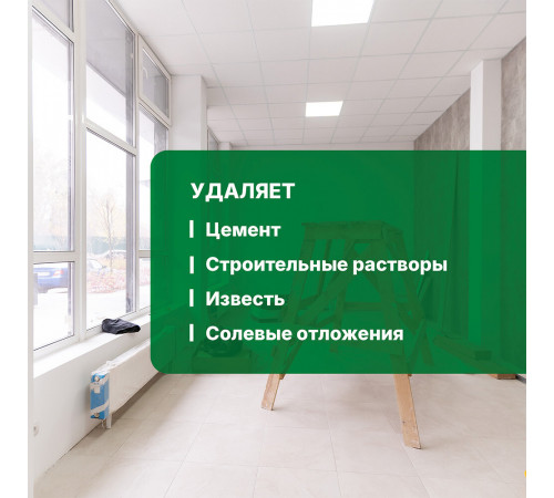 Средство Prosept для уборки после ремонта концентрат 5 л