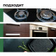Жироудалитель Prosept спрей 0,5 л
