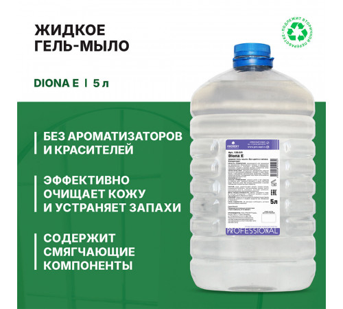 Жидкое мыло Prosept Эконом 5 л Жидкое мыло Prosept Эконом 5 л