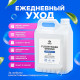 Средство Grass Floor Wash для мытья пола от стойких загрязнений 5 л