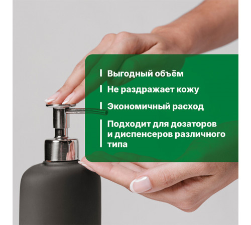 Жидкое мыло Prosept Эконом 5 л Жидкое мыло Prosept Эконом 5 л