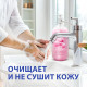 Жидкое мыло Grass Milana Fruit Bubles с дозатором 1 л