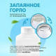 Средство Grass Cement Remover для уборки после ремонта 1 л