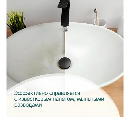 Средство Grass Gloss Concentrate для удаления налета и ржавчины концентрат 5 л