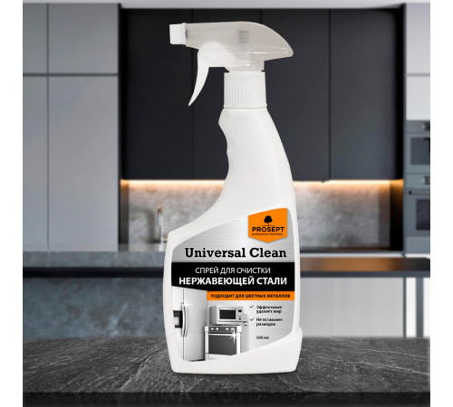 Средство Prosept Universal Clean для очистки стали и цветных металлов спрей 500 мл