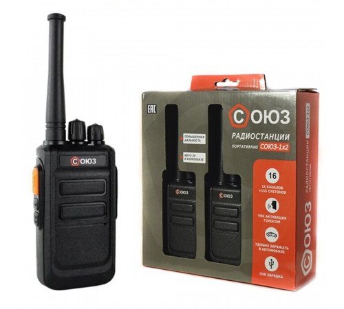 Рация Союз C1 Black (2 шт.)