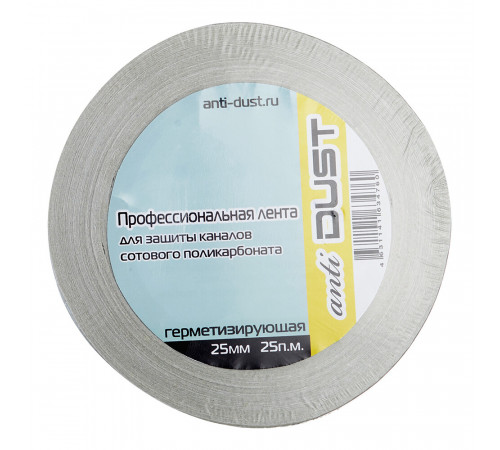 Лента герметизирующая AntiDust 25 мм 25 м Лента герметизирующая AntiDust 25 мм 25 м