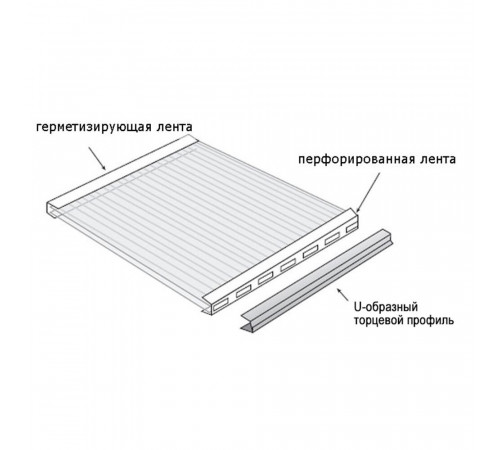Лента перфорированная AntiDust 38 мм 25 м