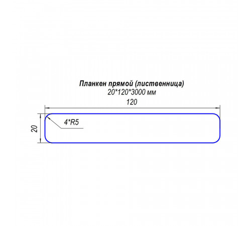Планкен прямой 20х120х3000 мм лиственница сорт АВ (S раб.=0,36 кв.м) Планкен прямой 20х120х3000 мм лиственница сорт АВ (S раб.=0,36 кв.м)