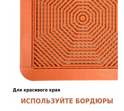 Садовая плитка Helex 40х40 см терракотовая (6 шт.) Садовая плитка Helex 40х40 см терракотовая (6 шт.)