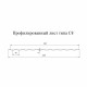 Профнастил С8 1,2х2 м 0,45 мм красное вино RAL 3005