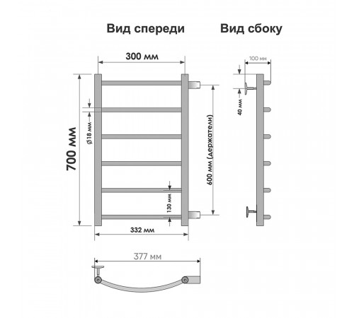 Полотенцесушитель водяной Indigo Arc 700х300 мм с боковым подключением 600 мм хром Полотенцесушитель водяной Indigo Arc 700х300 мм с боковым подключением 600 мм хром