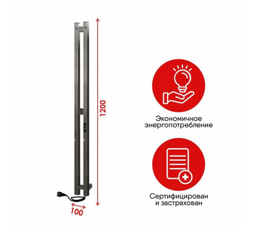 Полотенцесушитель электрический Indigo Style Pro 1200х100 мм 65 Вт с терморегулятором графит металлик