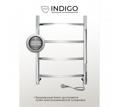 Полотенцесушитель электрический Indigo Arc Lux 600х432 мм 55 Вт с терморегулятором хром Полотенцесушитель электрический Indigo Arc Lux 600х432 мм 55 Вт с терморегулятором хром