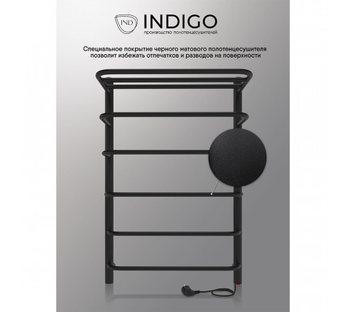 Полотенцесушитель электрический Indigo Hit с полкой 800х525 мм 90 Вт черный муар Полотенцесушитель электрический Indigo Hit с полкой 800х525 мм 90 Вт черный муар