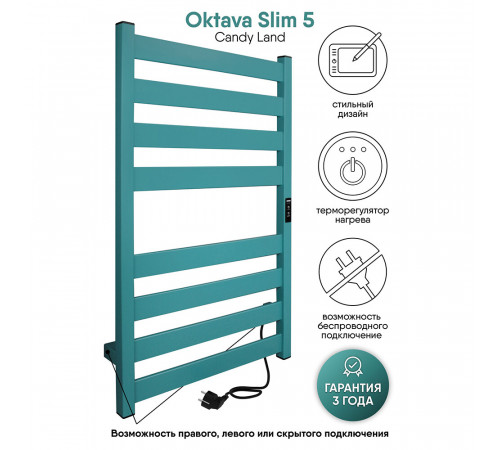 Полотенцесушитель электрический Indigo Oktava Slim 5 800х530 мм 90 Вт с терморегулятором зеленый Полотенцесушитель электрический Indigo Oktava Slim 5 800х530 мм 90 Вт с терморегулятором зеленый