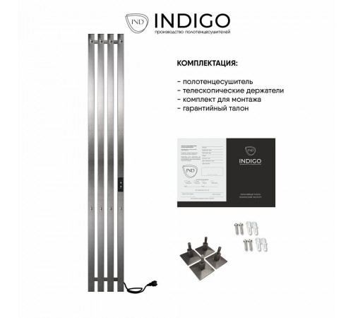 Полотенцесушитель электрический Indigo Style Pro 1200х180 мм 165 Вт с терморегулятором графит металлик