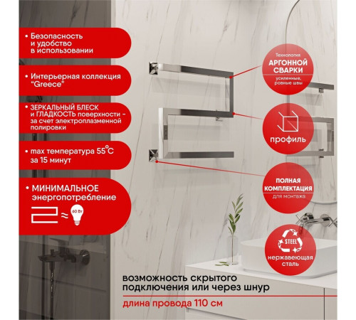 Полотенцесушитель электрический Indigo Sparta 430х500 мм 61 Вт с терморегулятором хром Полотенцесушитель электрический Indigo Sparta 430х500 мм 61 Вт с терморегулятором хром