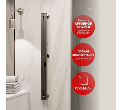 Полотенцесушитель электрический Indigo Style Pro 1200х100 мм 65 Вт с терморегулятором оружейная сталь Полотенцесушитель электрический Indigo Style Pro 1200х100 мм 65 Вт с терморегулятором оружейная сталь