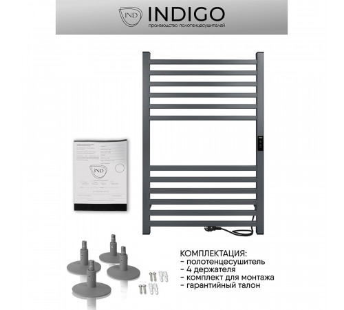 Полотенцесушитель электрический Indigo Attic 800х530 мм 90 Вт с терморегулятором серый Полотенцесушитель электрический Indigo Attic 800х530 мм 90 Вт с терморегулятором серый
