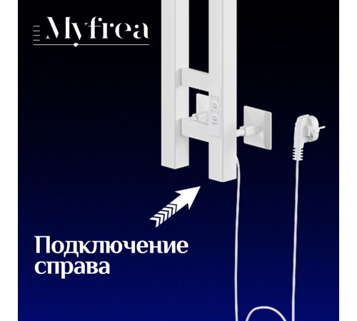Полотенцесушитель электрический MyFrea MyParma 1200х100 мм 100 Вт с терморегулятором белый Полотенцесушитель электрический MyFrea MyParma 1200х100 мм 100 Вт с терморегулятором белый