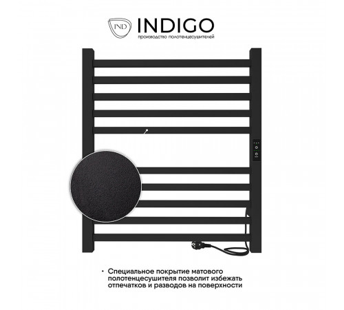 Полотенцесушитель электрический Indigo Attic 600х530 мм 80 Вт с терморегулятором черный муар Полотенцесушитель электрический Indigo Attic 600х530 мм 80 Вт с терморегулятором черный муар