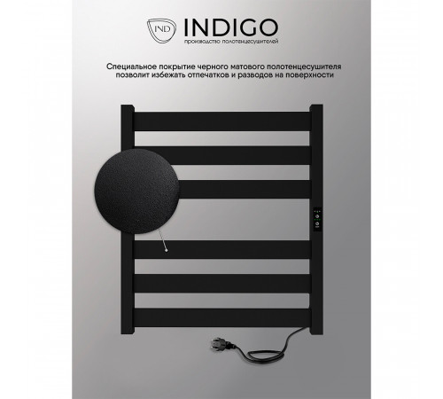 Полотенцесушитель электрический Indigo Oktava Slim 5 600х530 мм 70 Вт с терморегулятором черный муар Полотенцесушитель электрический Indigo Oktava Slim 5 600х530 мм 70 Вт с терморегулятором черный муар
