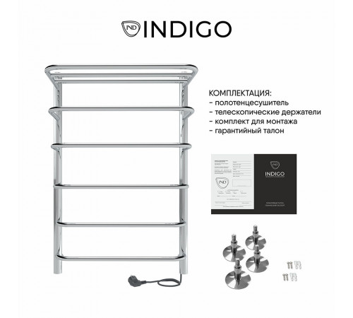 Полотенцесушитель электрический Indigo Hit 800х525 мм 90 Вт хром Полотенцесушитель электрический Indigo Hit 800х525 мм 90 Вт хром