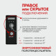 Полотенцесушитель электрический Indigo Sparta 700х400 мм 120 Вт с терморегулятором черный муар