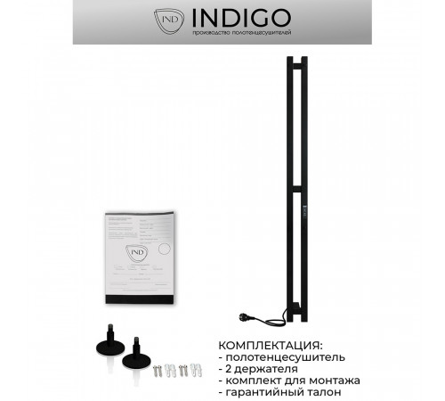 Полотенцесушитель электрический Indigo Style Pro 1200х100 мм 65 Вт с терморегулятором черный муар Полотенцесушитель электрический Indigo Style Pro 1200х100 мм 65 Вт с терморегулятором черный муар