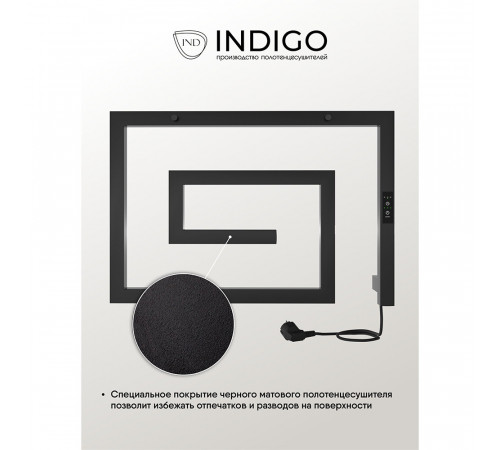 Полотенцесушитель электрический Indigo Lira 405х600 мм 89 Вт с терморегулятором черный муар Полотенцесушитель электрический Indigo Lira 405х600 мм 89 Вт с терморегулятором черный муар
