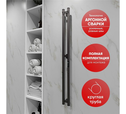 Полотенцесушитель электрический Indigo Style 1200х100 мм 65 Вт с терморегулятором оружейная сталь Полотенцесушитель электрический Indigo Style 1200х100 мм 65 Вт с терморегулятором оружейная сталь