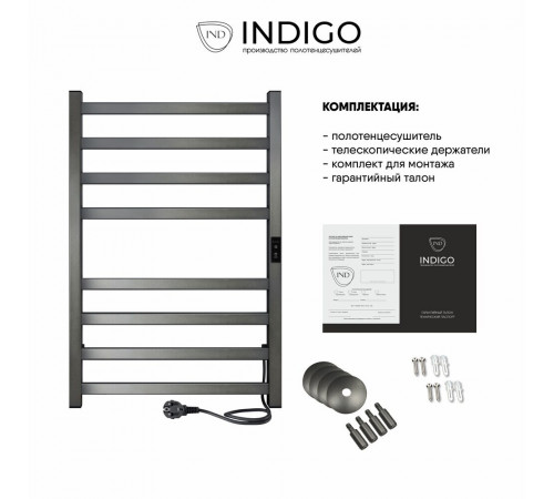 Полотенцесушитель электрический Indigo Oktava Slim 3 800х530 мм 90 Вт с терморегулятором графит металлик Полотенцесушитель электрический Indigo Oktava Slim 3 800х530 мм 90 Вт с терморегулятором графит металлик