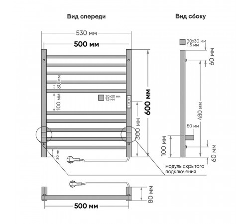 Полотенцесушитель электрический Indigo Attic 600х500 мм 80 Вт с терморегулятором хром Полотенцесушитель электрический Indigo Attic 600х500 мм 80 Вт с терморегулятором хром