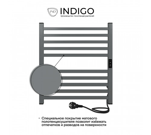 Полотенцесушитель электрический Indigo Attic 600х530 мм 80 Вт с терморегулятором серый Полотенцесушитель электрический Indigo Attic 600х530 мм 80 Вт с терморегулятором серый