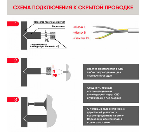 Полотенцесушитель электрический Indigo Family 700х400 мм 60 Вт с терморегулятором хром Полотенцесушитель электрический Indigo Family 700х400 мм 60 Вт с терморегулятором хром