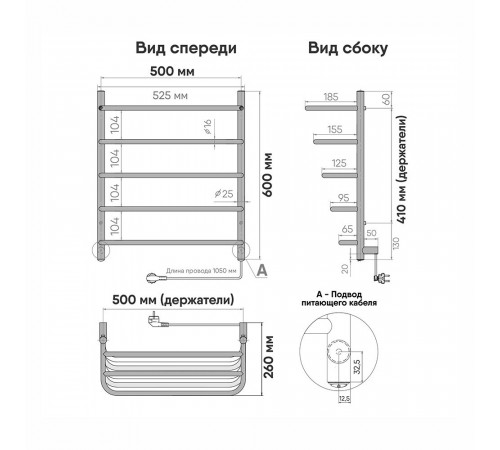 Полотенцесушитель электрический Indigo Hit с полкой 600х500 мм 65 Вт белый Полотенцесушитель электрический Indigo Hit с полкой 600х500 мм 65 Вт белый