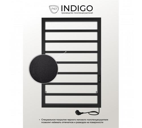 Полотенцесушитель электрический Indigo Crete 800х530 мм 130 Вт с терморегулятором черный муар Полотенцесушитель электрический Indigo Crete 800х530 мм 130 Вт с терморегулятором черный муар
