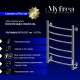 Полотенцесушитель электрический MyFrea MyMadrid 600х500 мм 69 Вт с терморегулятором хром