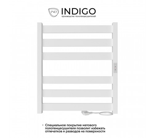 Полотенцесушитель электрический Indigo Oktava Slim 5 600х530 мм 70 Вт с терморегулятором белый Полотенцесушитель электрический Indigo Oktava Slim 5 600х530 мм 70 Вт с терморегулятором белый