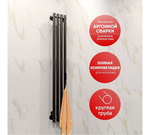 Полотенцесушитель электрический Indigo Style 1200х182 мм 65 Вт с терморегулятором оружейная сталь Полотенцесушитель электрический Indigo Style 1200х182 мм 65 Вт с терморегулятором оружейная сталь