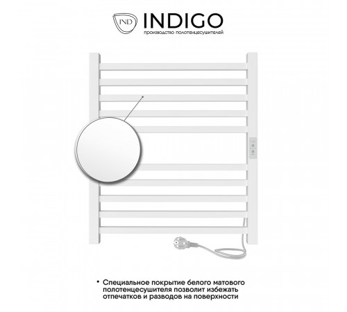 Полотенцесушитель электрический Indigo Attic 600х530 мм 80 Вт с терморегулятором белый Полотенцесушитель электрический Indigo Attic 600х530 мм 80 Вт с терморегулятором белый